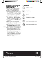 Preview for 54 page of Worx WU100 Manual