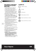 Предварительный просмотр 82 страницы Worx WU460 Manual