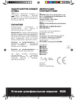 Предварительный просмотр 21 страницы Worx WU701 Operating Instructions Manual