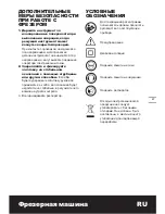 Предварительный просмотр 17 страницы Worx WX15RT.2 Original Instructions Manual