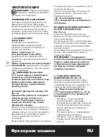 Предварительный просмотр 18 страницы Worx WX15RT.2 Original Instructions Manual