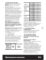 Предварительный просмотр 19 страницы Worx WX15RT.2 Original Instructions Manual