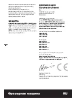 Предварительный просмотр 22 страницы Worx WX15RT.2 Original Instructions Manual