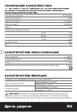 Preview for 12 page of Worx WX314 Original Instructions Manual