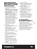 Предварительный просмотр 113 страницы Worx WX333 Original Instructions Manual