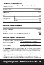 Preview for 105 page of Worx WX368 Series Original Instructions Manual