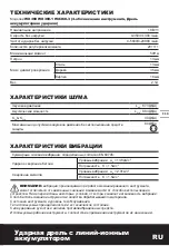 Preview for 113 page of Worx WX368 Series Original Instructions Manual