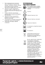 Preview for 116 page of Worx WX368 Series Original Instructions Manual