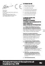 Предварительный просмотр 125 страницы Worx WX381 Series Original Instructions Manual