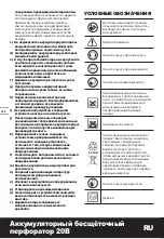 Предварительный просмотр 128 страницы Worx WX381 Series Original Instructions Manual