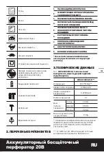 Предварительный просмотр 129 страницы Worx WX381 Series Original Instructions Manual