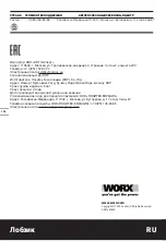 Предварительный просмотр 104 страницы Worx WX463 Instructions Manual