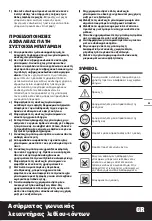 Preview for 91 page of Worx WX803 Manual