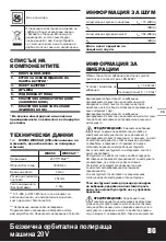 Предварительный просмотр 79 страницы Worx WX856 Original Instructions Manual