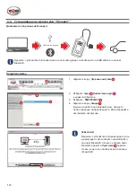 Предварительный просмотр 124 страницы Wow Snooper+ Translation Of The Original Instructions