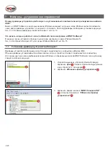 Предварительный просмотр 224 страницы Wow Snooper+ Translation Of The Original Instructions