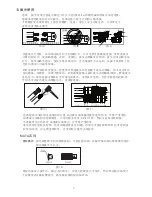 Preview for 31 page of Wren 10MXTA series Operation And Maintenance Manual