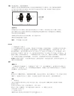 Preview for 32 page of Wren 10MXTA series Operation And Maintenance Manual