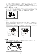 Preview for 33 page of Wren 10MXTA series Operation And Maintenance Manual