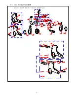 Preview for 41 page of Wren 10MXTA series Operation And Maintenance Manual