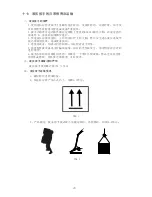 Preview for 46 page of Wren 10MXTA series Operation And Maintenance Manual