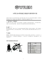 Preview for 28 page of Wren H Series Operation Manual