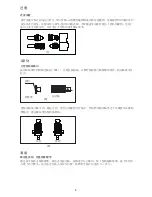 Preview for 32 page of Wren H Series Operation Manual