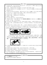 Предварительный просмотр 18 страницы Wren KLW4000 Series Operation And Maintenance Manual