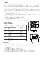 Preview for 15 page of Wren KLW4100 Series Operation And Maintenance Manual