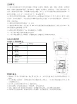 Предварительный просмотр 15 страницы Wren KLW4120 Operation And Maintenance Manual