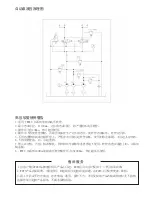 Preview for 24 page of Wren KLW4120 Operation And Maintenance Manual