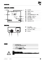 Preview for 47 page of wtw Multi 3510 IDS Quick Start Manual