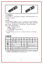 Предварительный просмотр 36 страницы WUBEN LT35 Pro User Manual