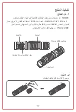 Предварительный просмотр 54 страницы WUBEN TO46R User Manual