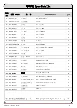 Предварительный просмотр 11 страницы WULI WH-2075 Operation Manual