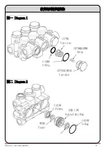 Предварительный просмотр 17 страницы WULI WH-2915F Operation Manual