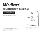 Предварительный просмотр 1 страницы Wulian Touch Binding Switch 03 User Manual