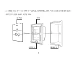 Предварительный просмотр 6 страницы Wulian Touch Binding Switch 03 User Manual