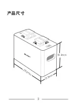 Preview for 7 page of Wulian WL-NLAMLPW-V0100000-01 User Manual