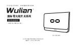 Wulian WL-ZCSWNPW-S1312-01 User Manual preview