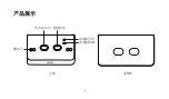 Предварительный просмотр 3 страницы Wulian WL-ZCSWNPW-S1312-01 User Manual