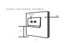 Предварительный просмотр 7 страницы Wulian WL-ZCSWNPW-S1312-01 User Manual