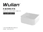 Wulian WL-ZGCENPW-S082-01 User Manual предпросмотр