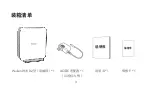 Предварительный просмотр 5 страницы Wulian WL-ZGWMDPB-G100-02 User Manual