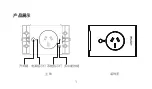 Preview for 3 page of Wulian WL-ZSKWNPW-W3120-01 User Manual