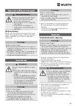 Preview for 85 page of Würth 0510 955 604 Operating Instructions Manual