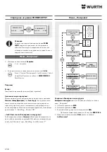 Preview for 238 page of Würth 0510 955 710 Operating Instructions Manual