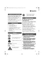 Preview for 216 page of Würth 0701 343 0 Translation Of The Original Operating Instructions