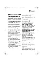 Preview for 218 page of Würth 0701 343 0 Translation Of The Original Operating Instructions