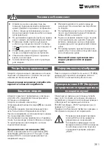 Preview for 201 page of Würth 0702 353 0 Translation Of The Original Operating Instructions